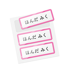 お絵かきアート