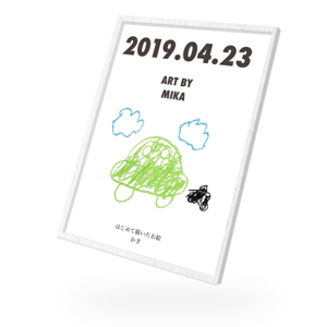 お絵かきアート
